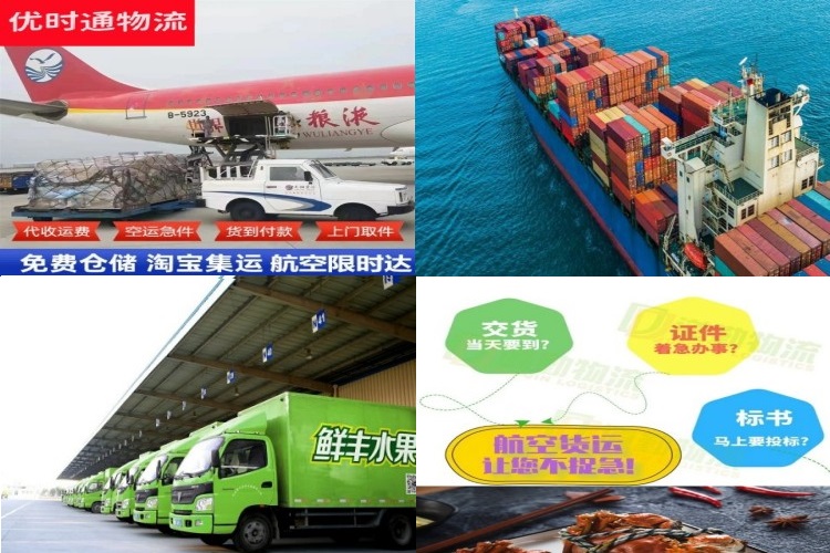 六盘水到丹麦航空货运公司-六盘水到丹麦物流专线